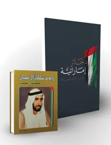 digital-library-book-cover