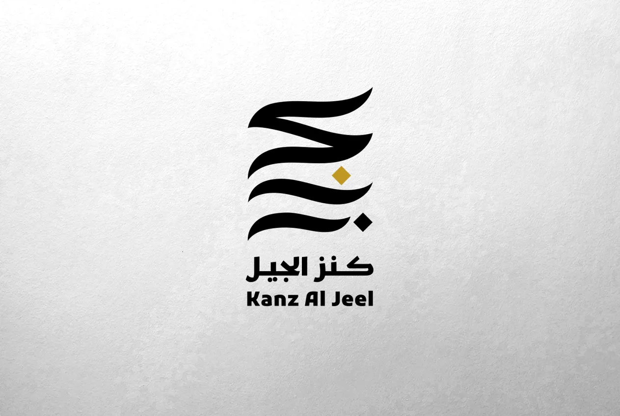 Abu Dhabi Arabic Language Centre Announces Higher Committee of the Third Cycle of the Kanz Al Jeel Award