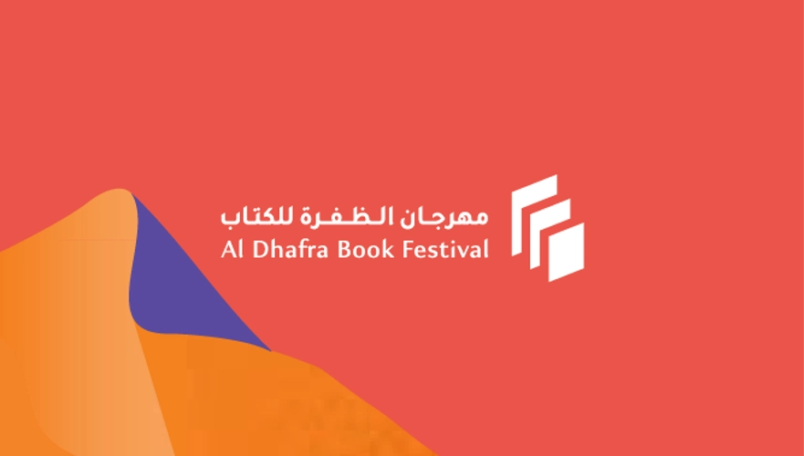 Al Dhafra Book Festival