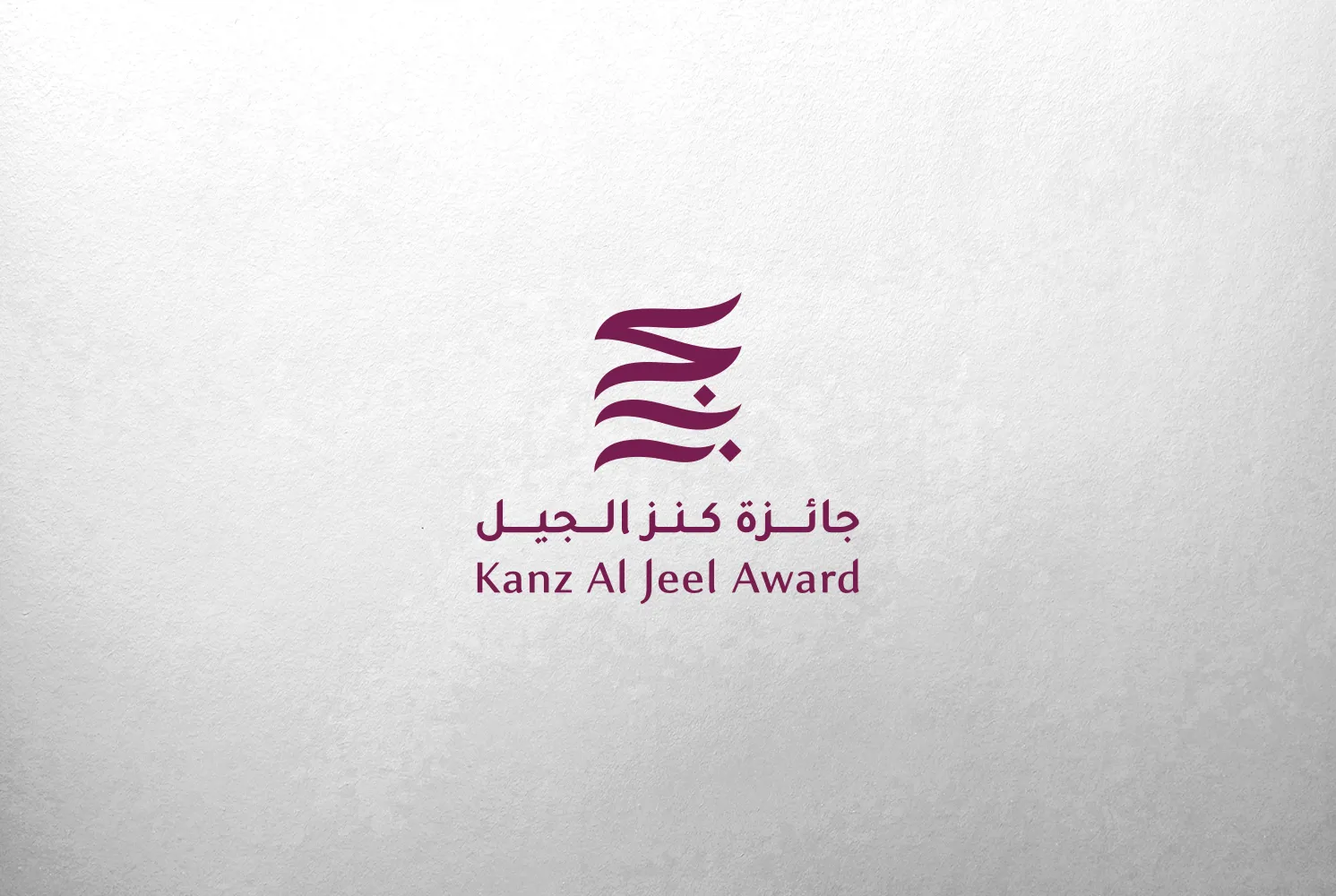 مركز أبوظبي للغة العربية يعتمد القوائم القصيرة لجائزة "كنز الجيل"