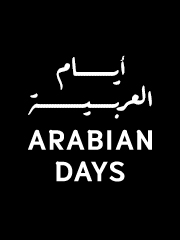المسابقة