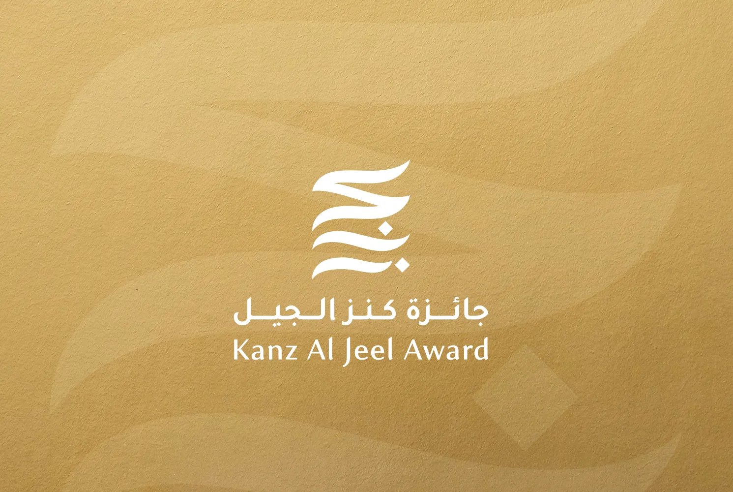 Abu Dhabi Arabic Language Centre Announces Formation of the Higher Committee for the Fourth Kanz Al Jeel Award