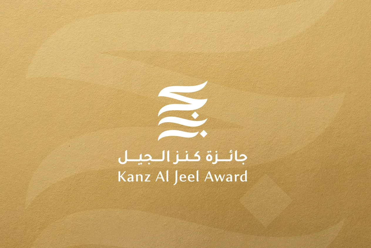 Abu Dhabi Arabic Language Centre Announces Formation of the Higher Committee for the Fourth Kanz Al Jeel Award
