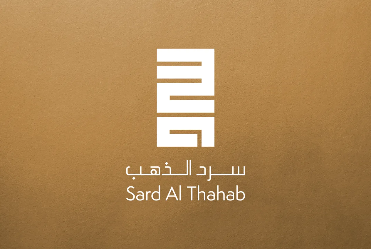 Abu Dhabi Arabic Language Centre Announces Members of the Higher Committee of Sard Al Thahab Award 2024