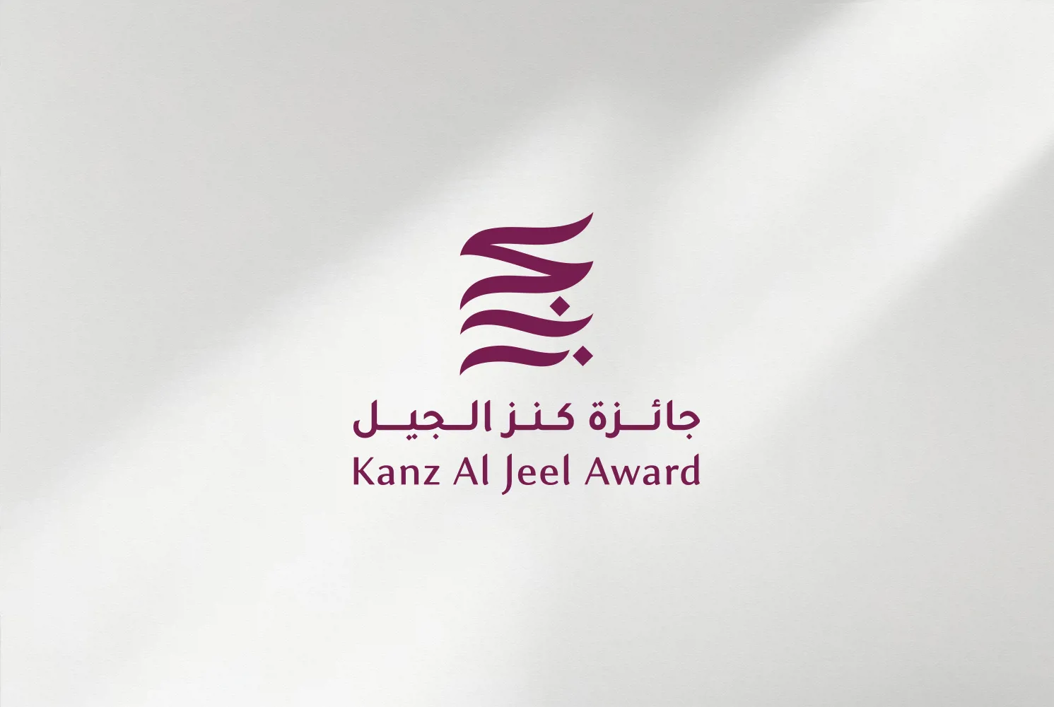 Abu Dhabi Arabic Language Centre closes submissions for the 4th edition of its Kanz Al Jeel Award
