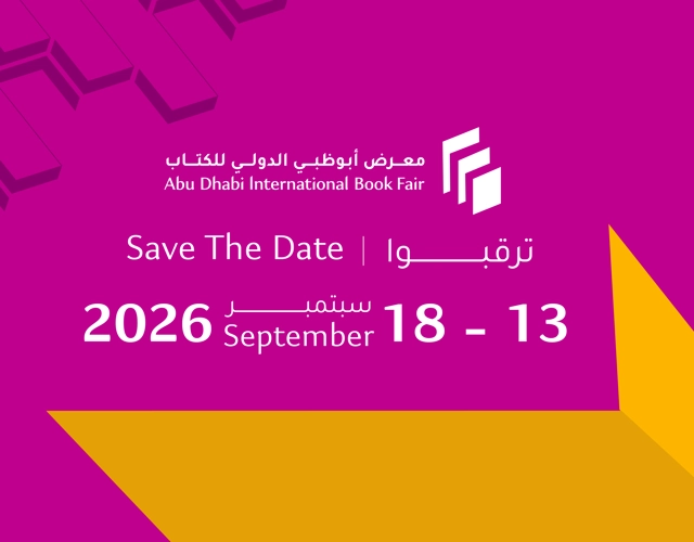 Abu Dhabi International Book Fair