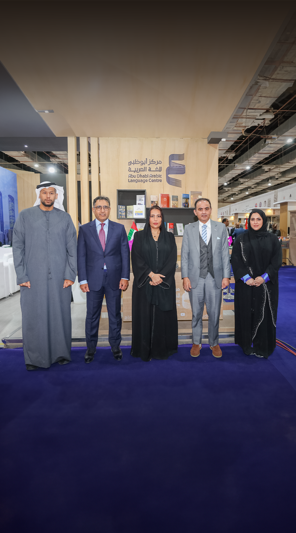 Abu Dhabi Arabic Language Centre Joins Cairo International Book Fair 2024