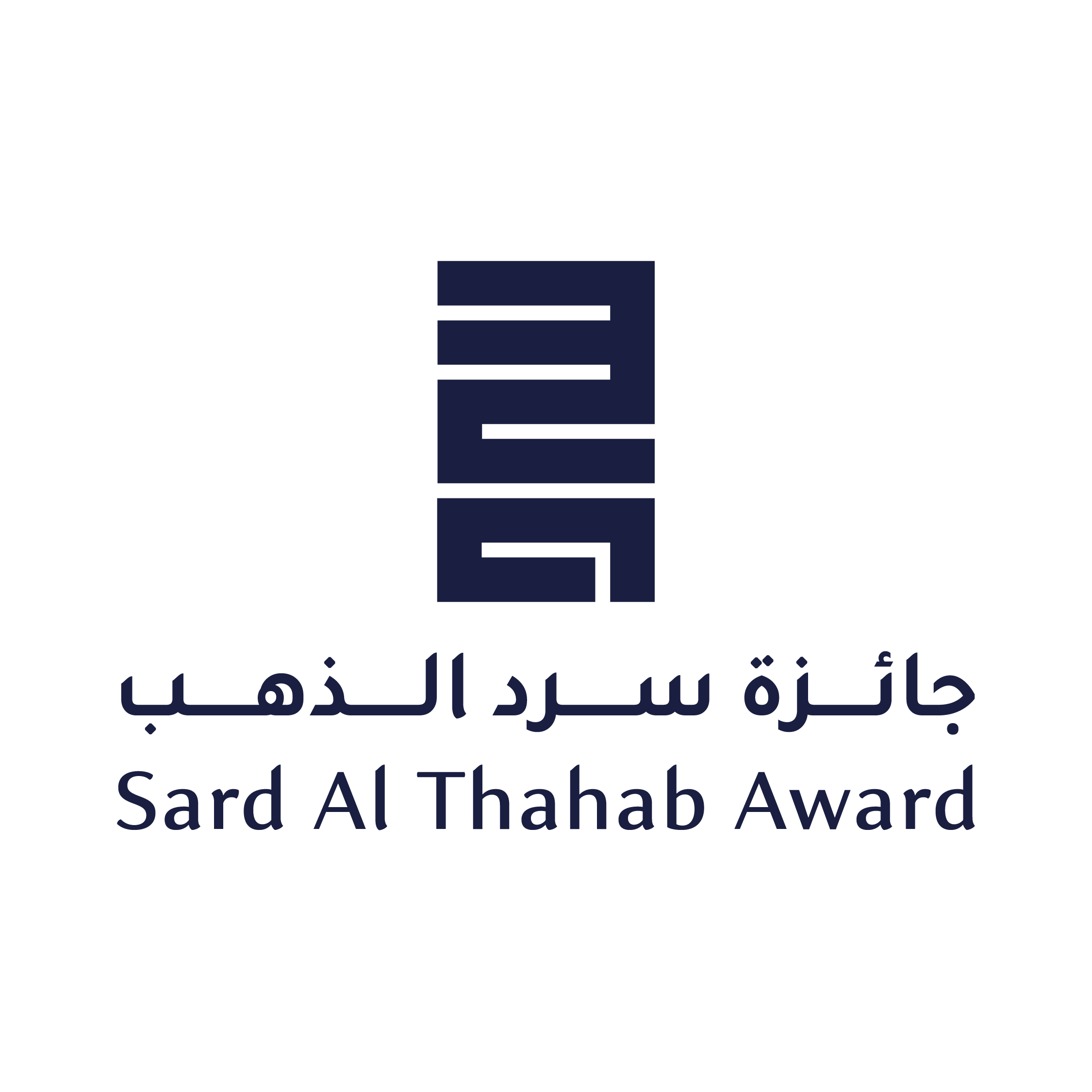 Sard Al Thahab