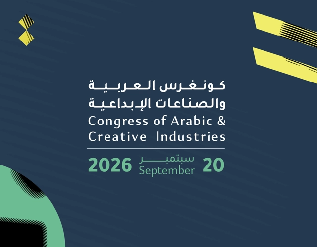 Congress ACI