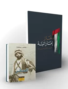 digital-library-book-cover