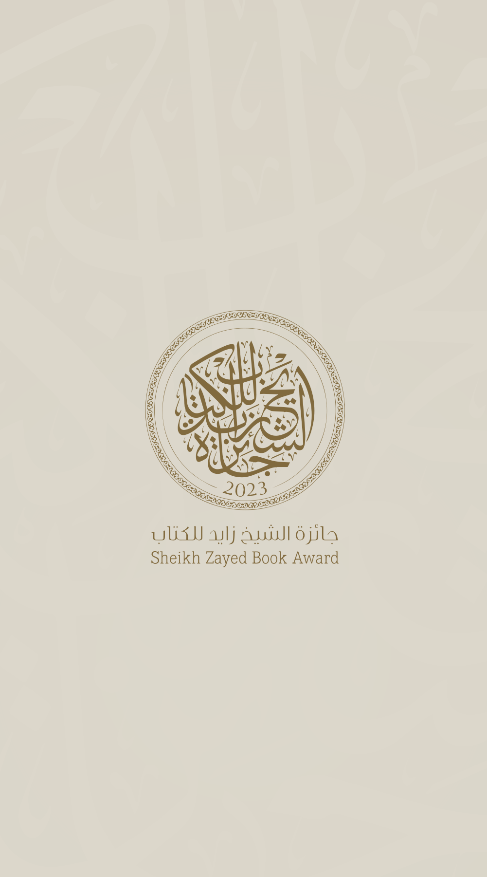 18th Sheikh Zayed Book Award Reveals Longlists for Literature, Young Author, Children’s Literature, and Editing of Arabic Manuscripts Categories