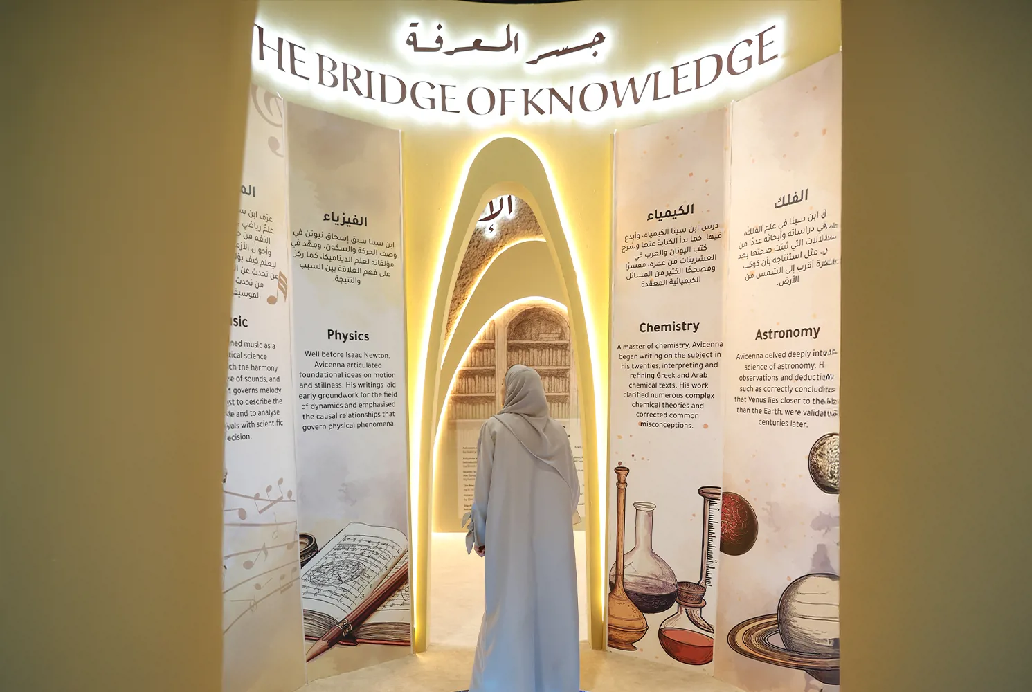 Abu Dhabi International Book Fair 2025: An Accelerator of Emirati Creative Output