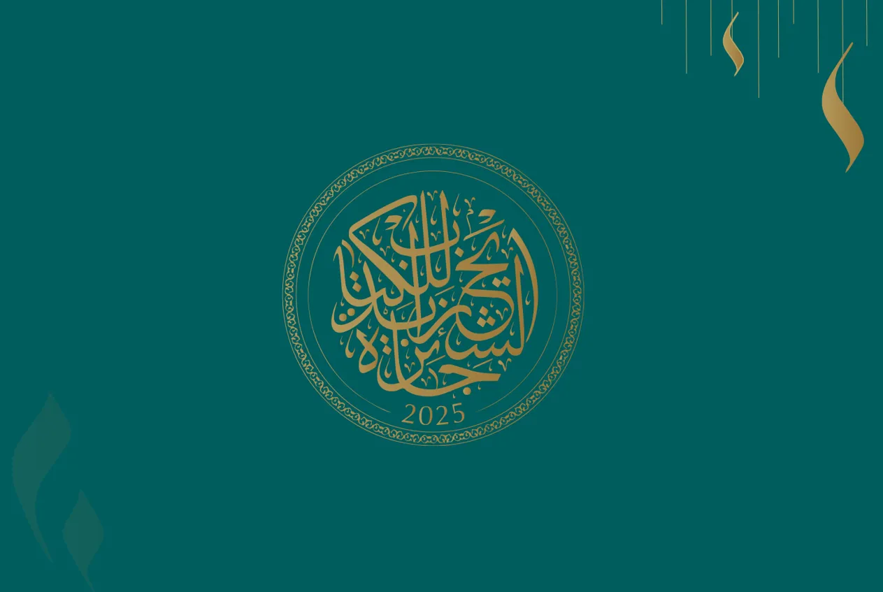 جائزة الشيخ زايد للكتاب تواصل استقبال الترشيحات لغاية 1 سبتمبر 2025 احتفاءً بالذكرى الـ 20 على انطلاقتها