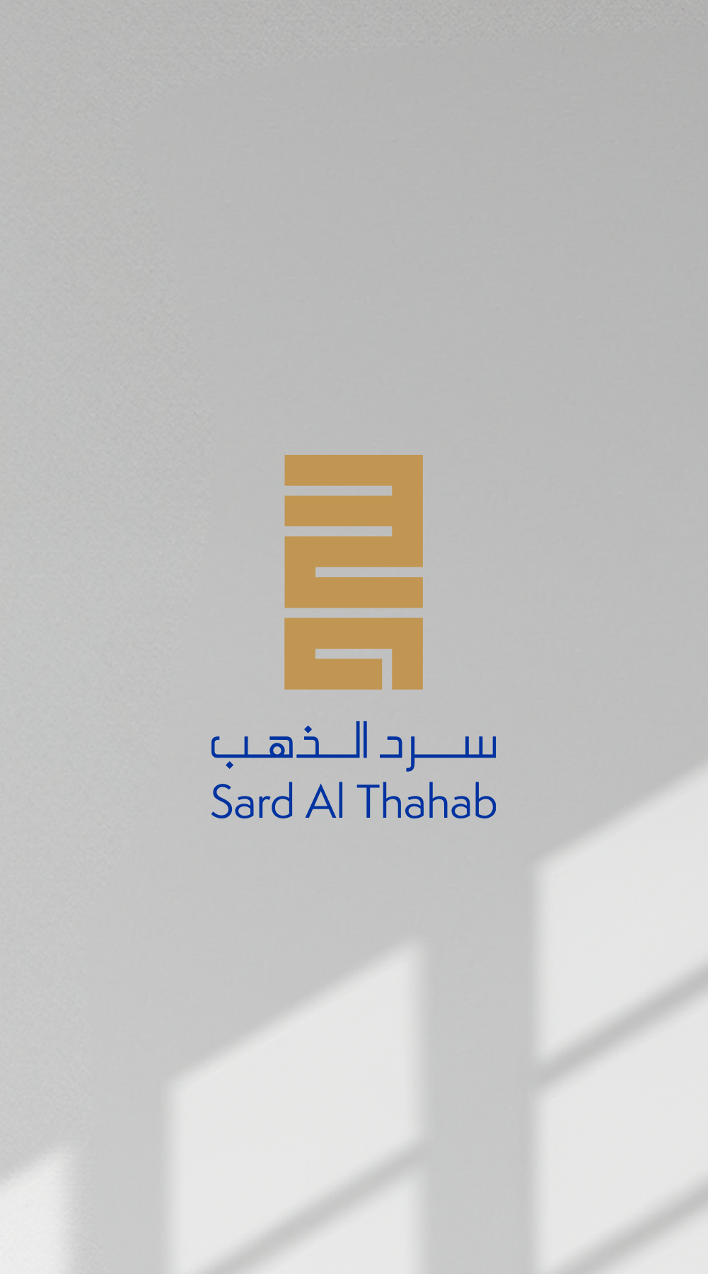 Abu Dhabi Arabic Language Centre Reveals Shortlists for Second Edition of Sard Al Thahab Award