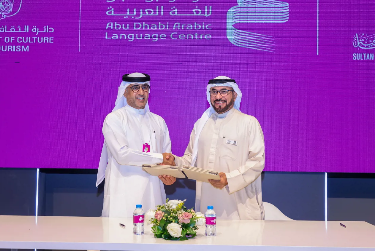 مركز أبوظبي للغة العربية يوقع مذكرة تفاهم مع مؤسسة العويس الثقافية