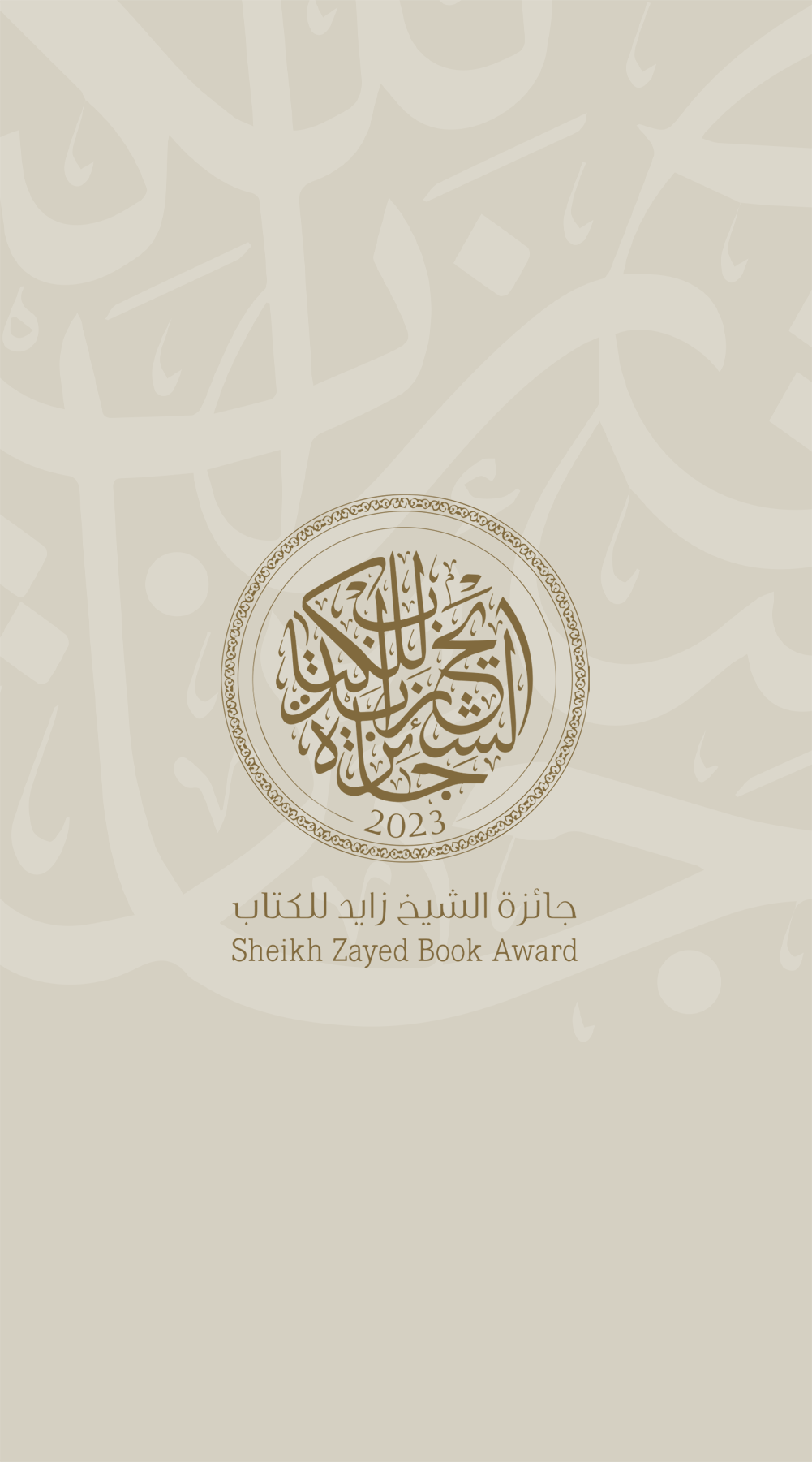 Sheikh Zayed Book Award Released 10 Translations in 2023