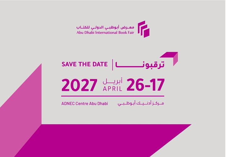 Abu Dhabi International Book Fair