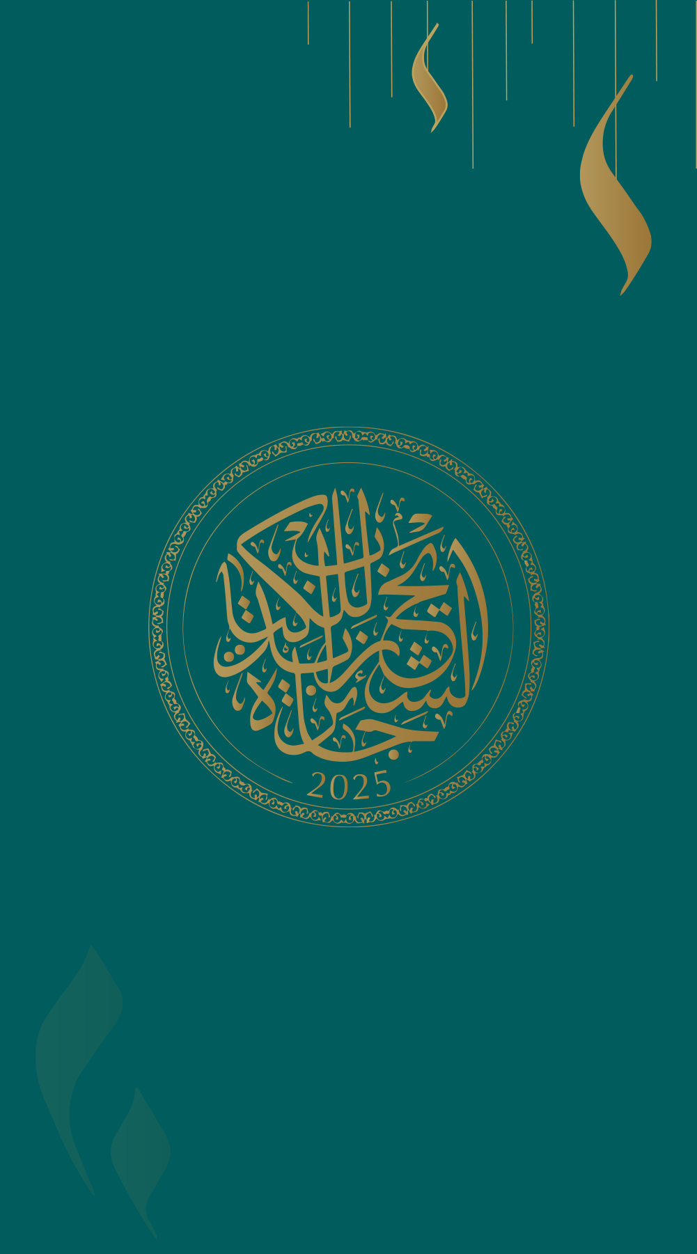 جائزة الشيخ زايد للكتاب تواصل استقبال الترشيحات لغاية 1 سبتمبر 2025 احتفاءً بالذكرى الـ 20 على انطلاقتها