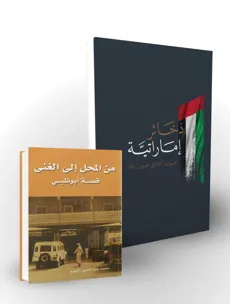 digital-library-book-cover