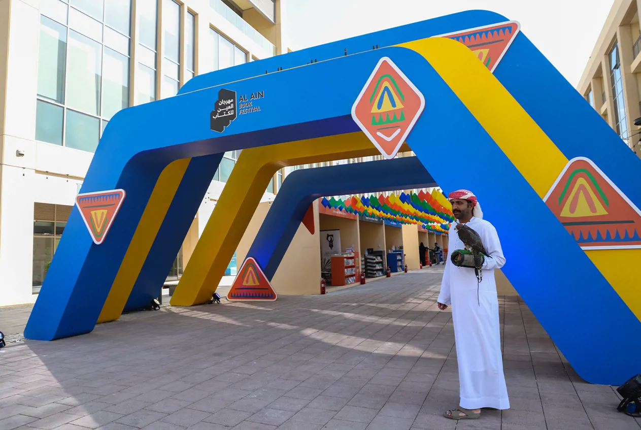 Al Ain Book Festival 2024 Kicks off on the Wings of Culture and Heritage