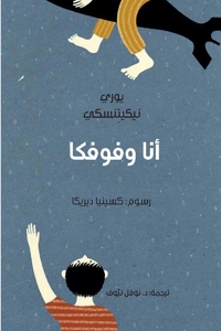 digital-library-book-cover