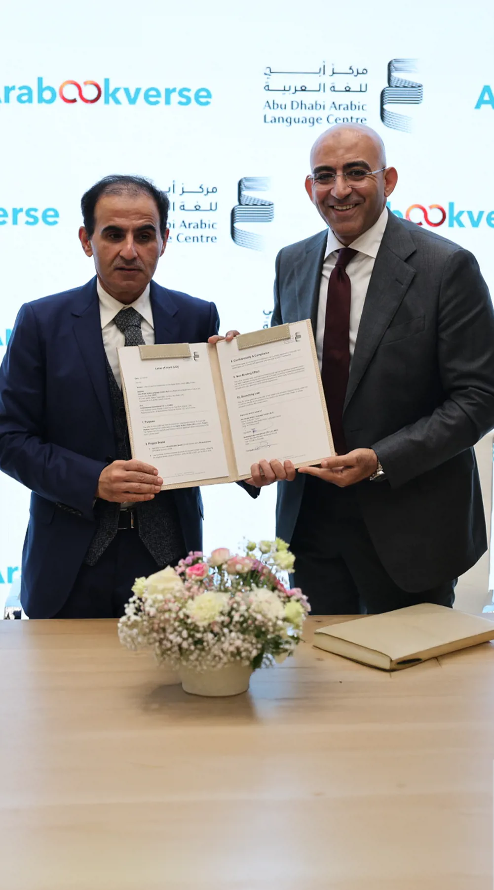 مركز أبوظبي للغة العربية و"آراب بوك فيرس" يدشنان مرحلة جديدة من النشر الرقمي للمحتوى العربي