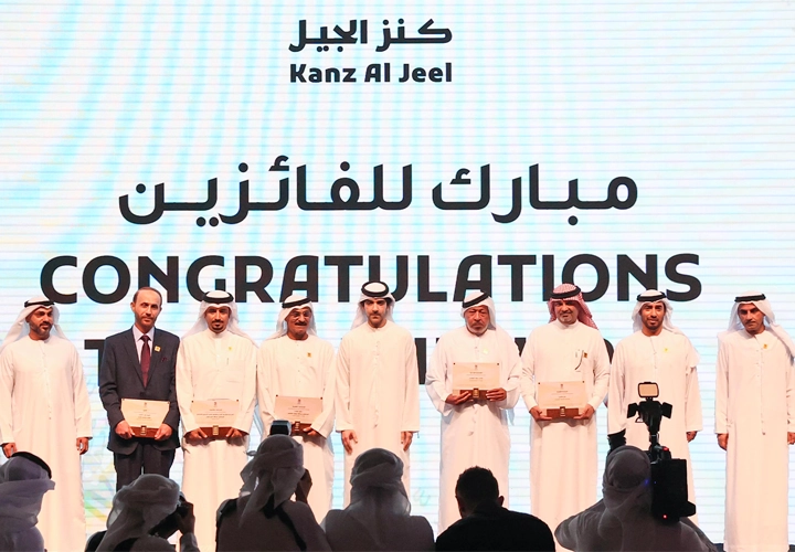 Kanz Al Jeel Award Ceremony - 3rd Edition 2024