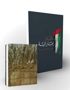 digital-library-book-cover