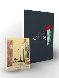 digital-library-book-cover