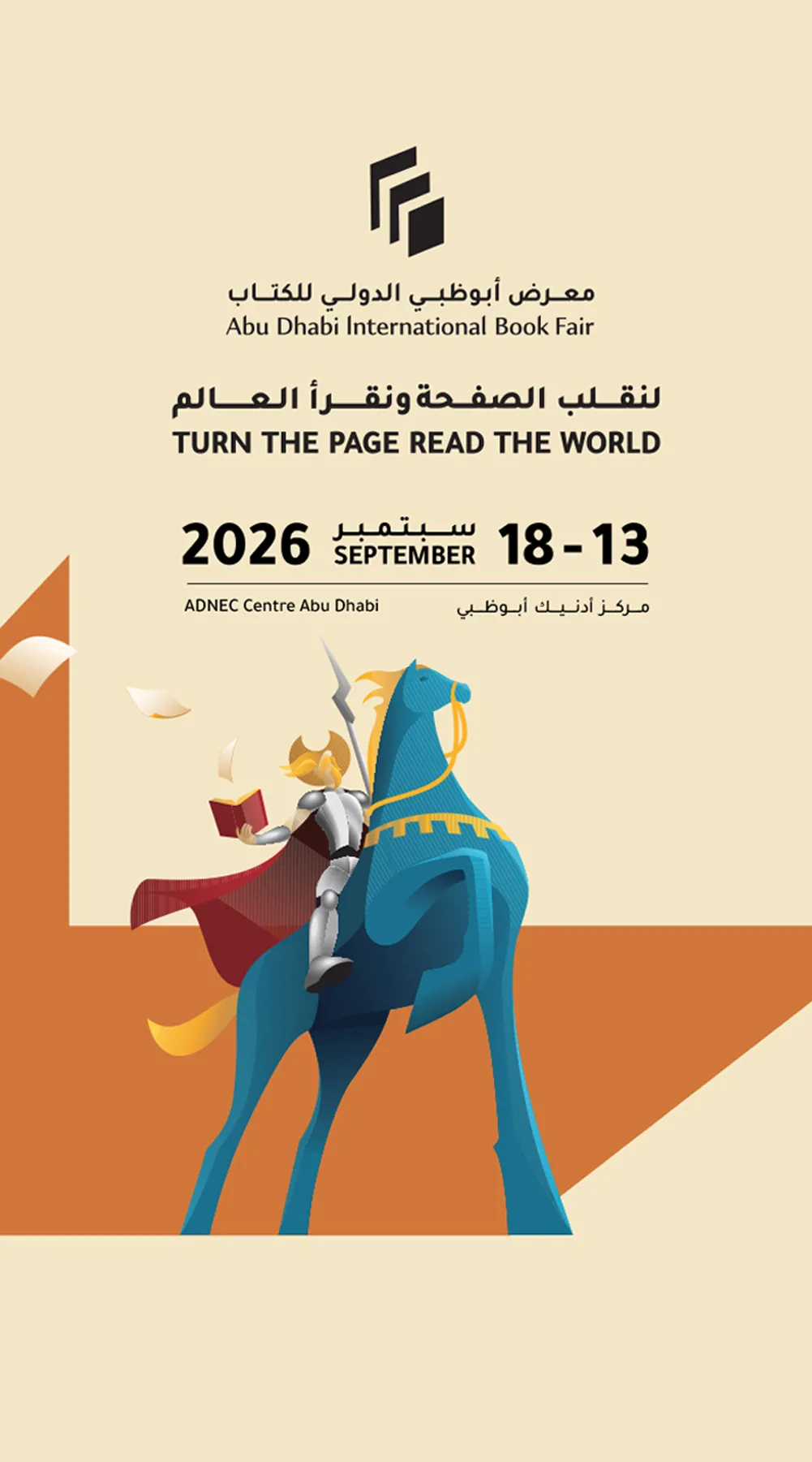 ‘TURN THE PAGE READ THE WORLD’: Between these two verbs, the UAE’s cultural vision takes shape
