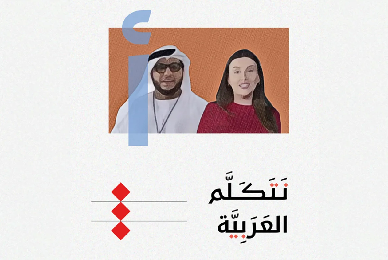 Abu Dhabi Arabic Language Centre to Offer ‘We Speak Arabic’ Series on Etihad Airways’ E-BOX Inflight Entertainment System