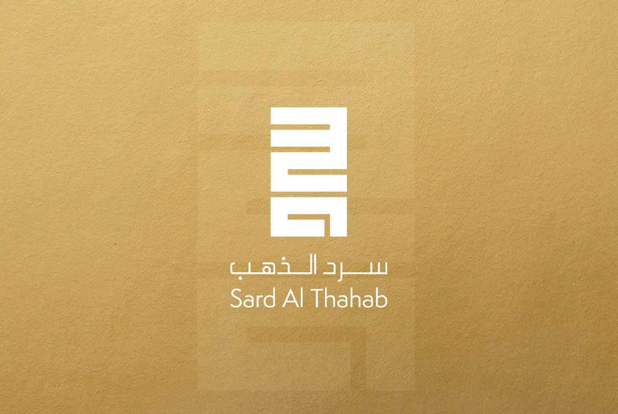 Abu Dhabi Arabic Language Centre Opens Nomination Period for the Third Sard Al Thahab Award