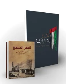 digital-library-book-cover