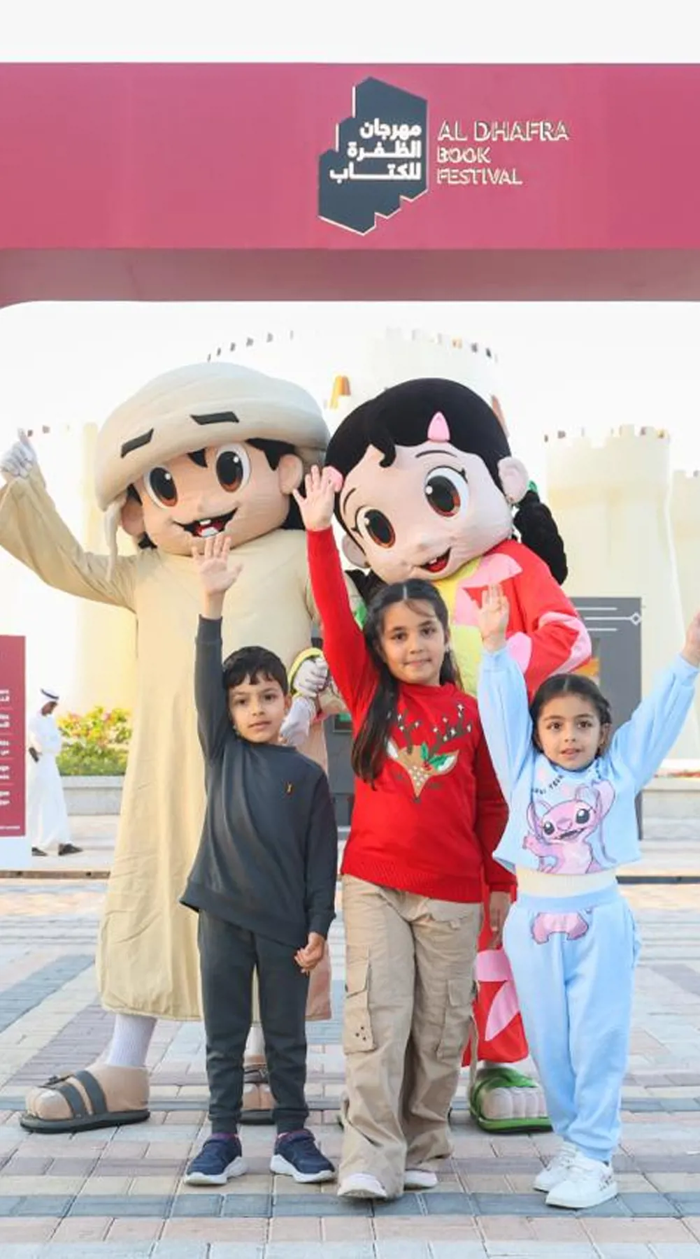 Under the patronage of Hamdan bin Zayed, 6th Al Dhafra Book Festival to take place
