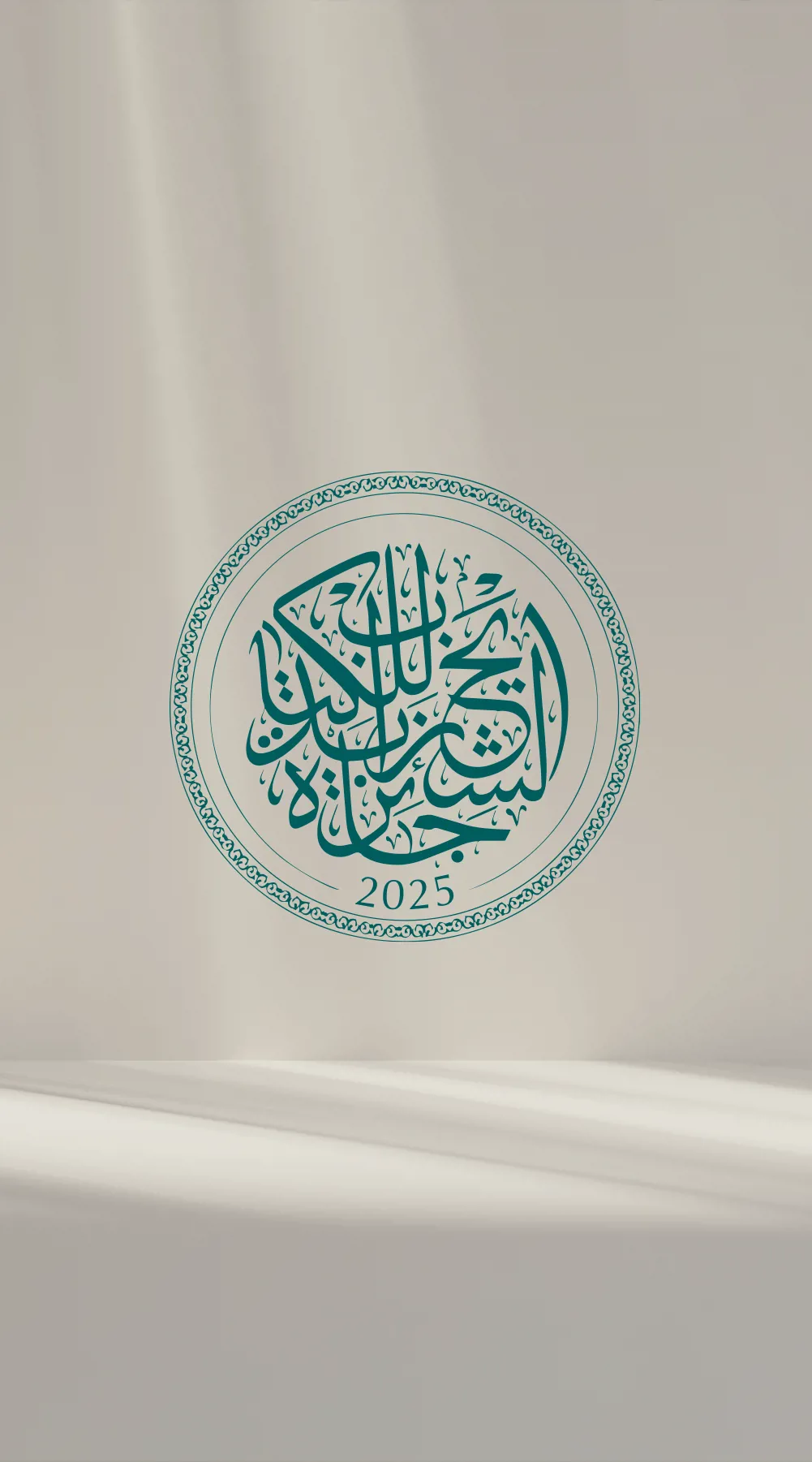 20th Sheikh Zayed Book Award announces longlists for Translation, Literary and Art Criticism, and Contribution to the Development of Nations categories.