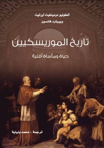 digital-library-book-cover