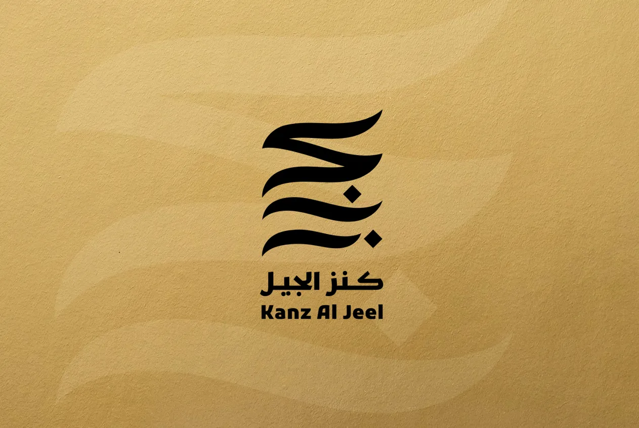 Abu Dhabi Arabic Language Centre Opens Submissions for Fourth Edition of Kanz Al Jeel Award