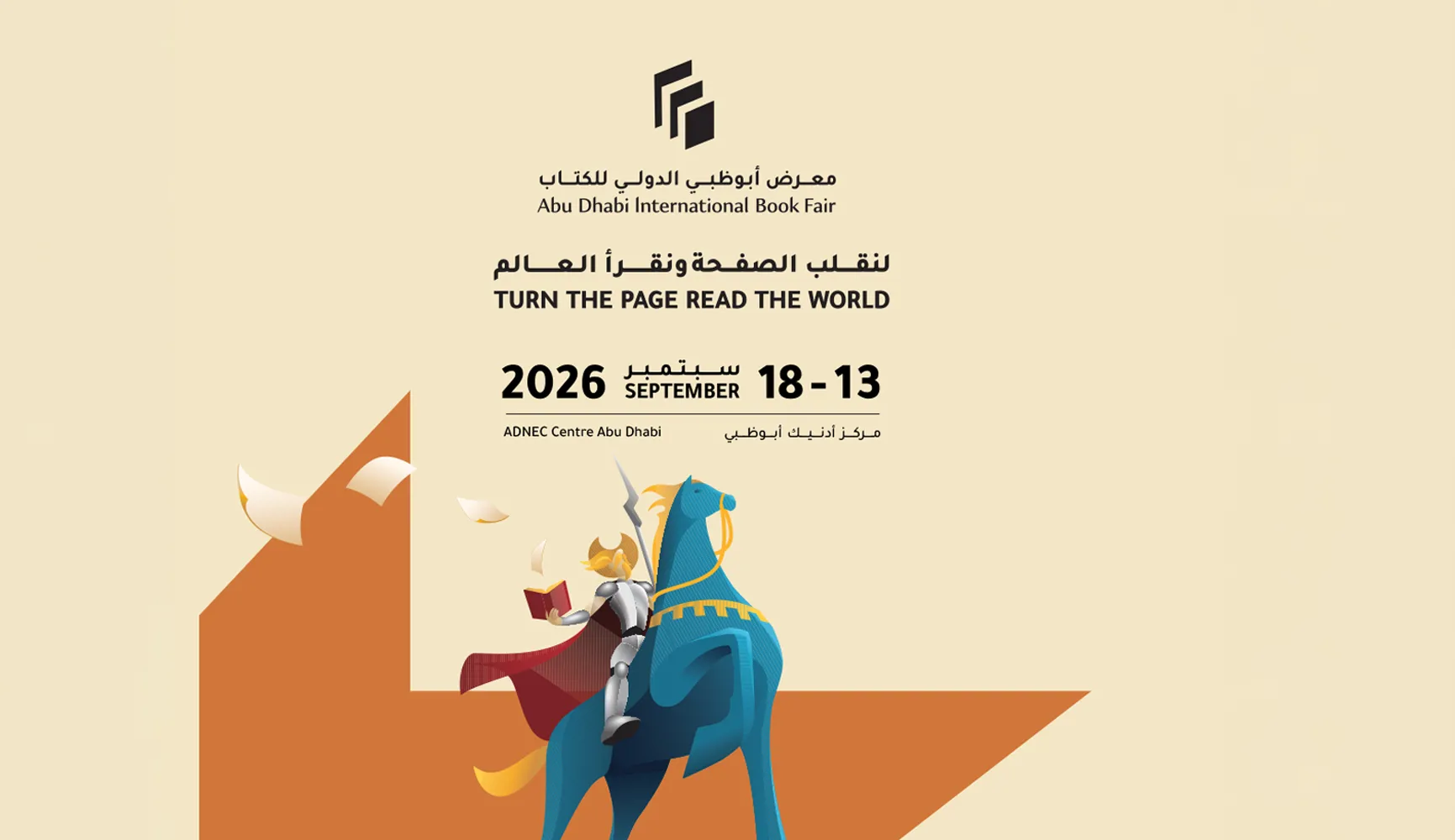 ‘TURN THE PAGE READ THE WORLD’: Between these two verbs, the UAE’s cultural vision takes shape