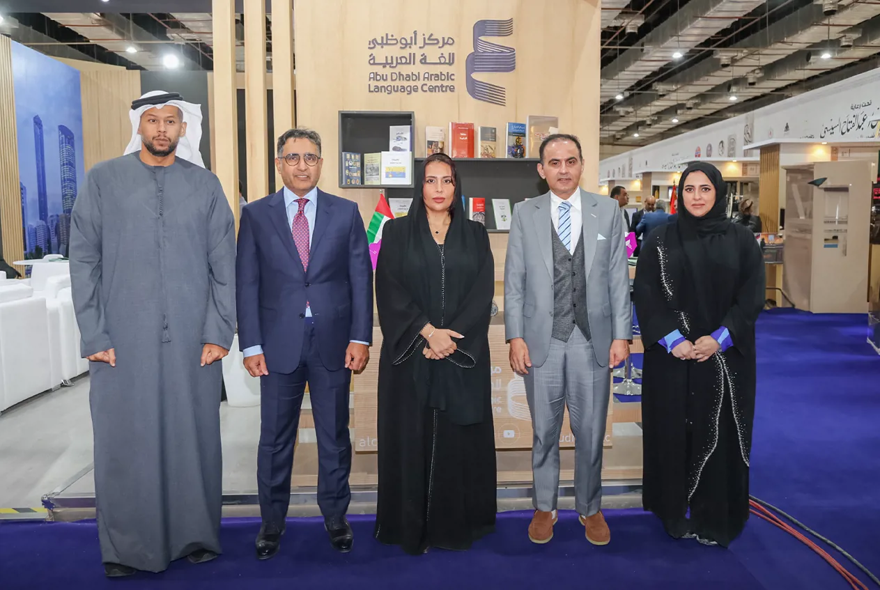 Abu Dhabi Arabic Language Centre Joins Cairo International Book Fair 2024