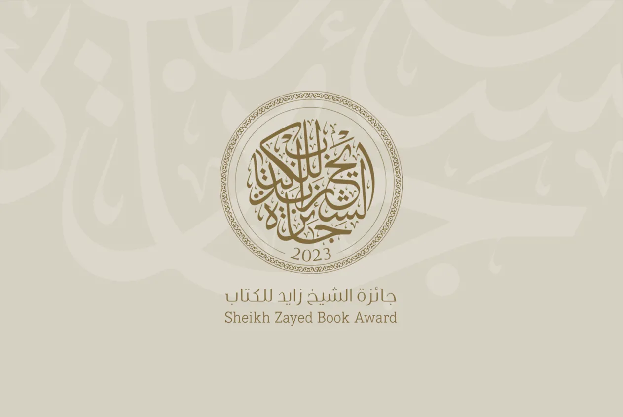 Sheikh Zayed Book Award Released 10 Translations in 2023