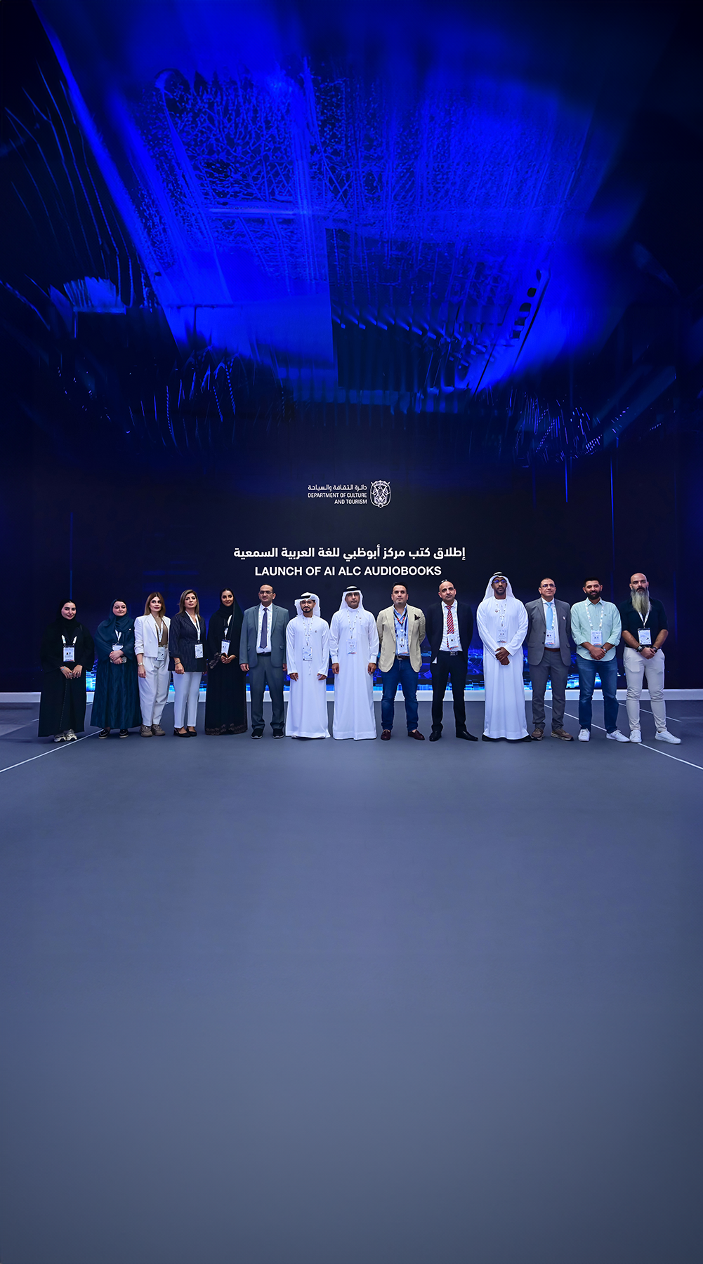 Abu Dhabi Arabic Language Centre Showcases Projects at GITEX Global 2024 Highlighting Its Commitment to Keeping Up with Technological Advancements