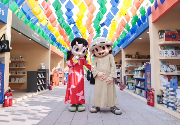 Al Ain Book Festival