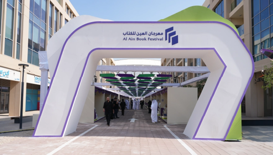 Al Ain Book Festival (AABF)
