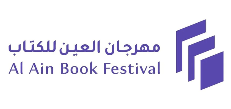Aabf Logo