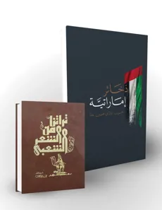 digital-library-book-cover