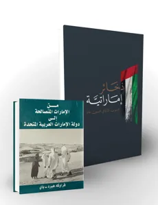 digital-library-book-cover