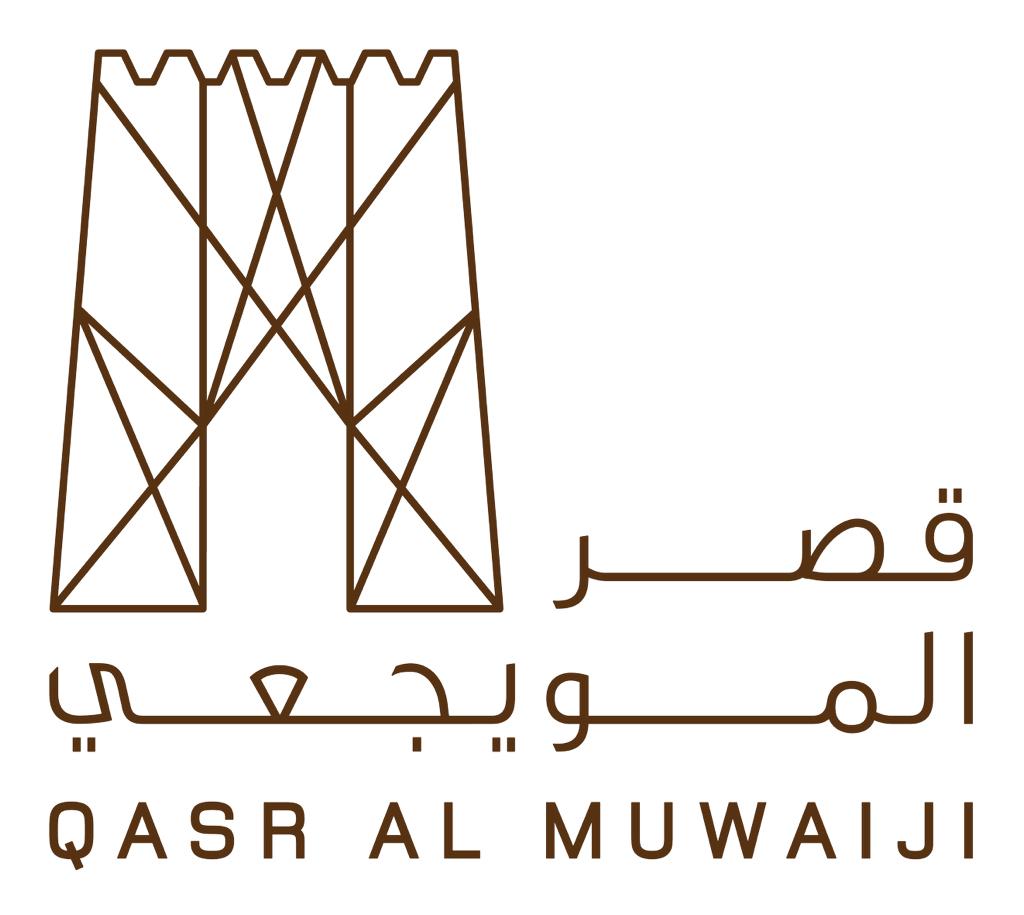 Qasr Al Muwejie
